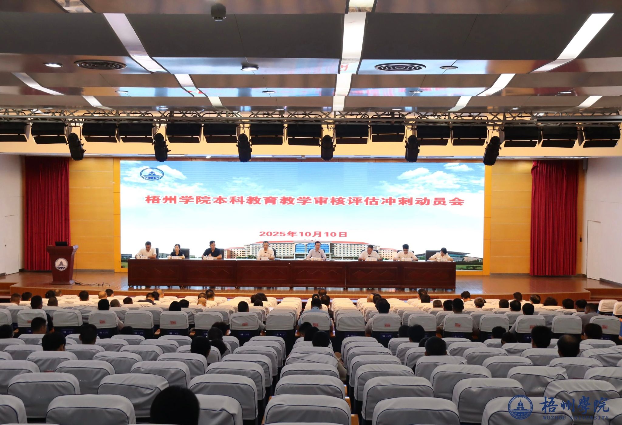 “大考”在即，最后冲刺！