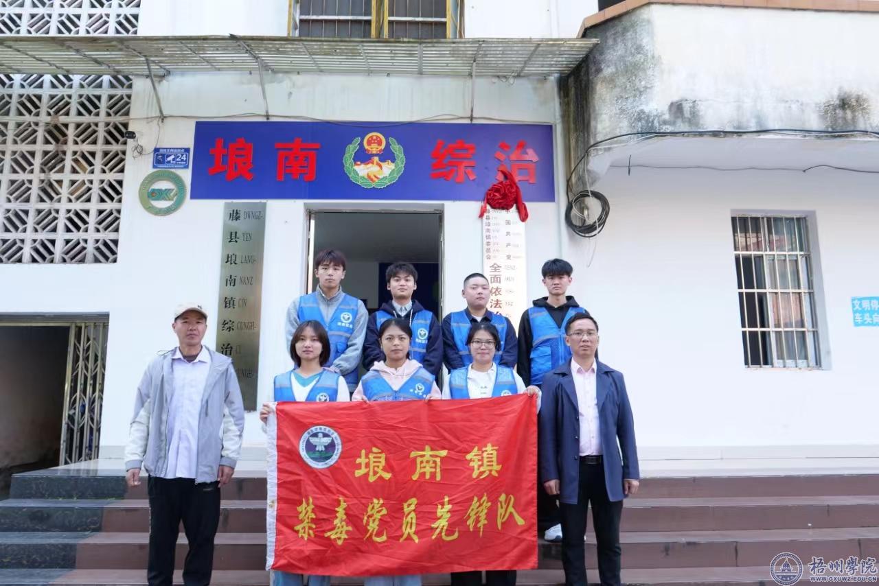 实习生在实习点前合照