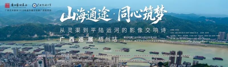 展览预告∣在江海奔腾中聆听运河故事