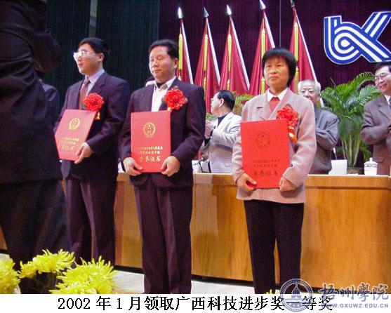 数海破澜，史学中坚 ——一位数学家的文化情怀