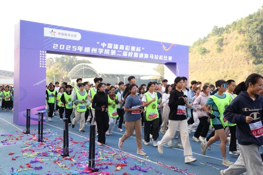 千人竞逐，燃动金秋！一起“跑”出青春速度