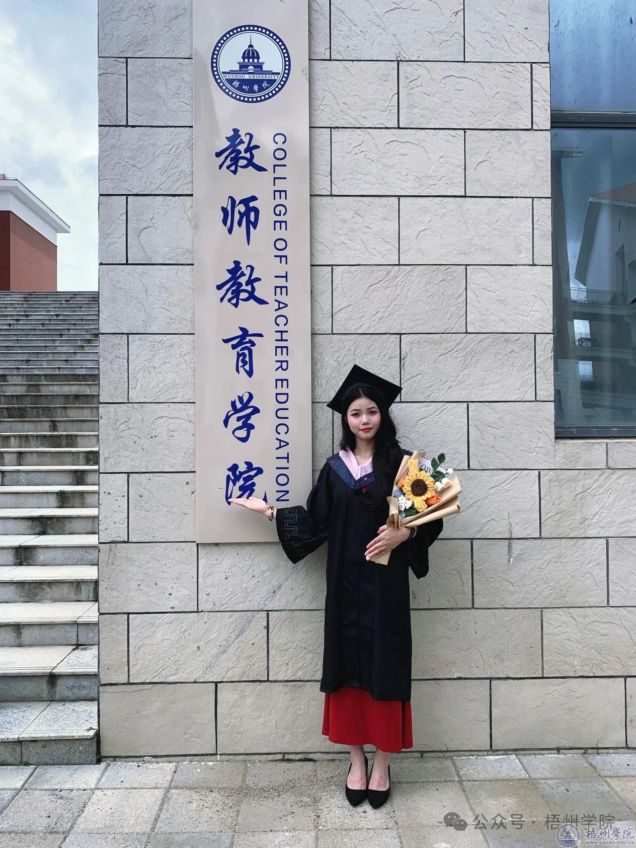 7年！梧院莫雪铃，中职逆袭研究生