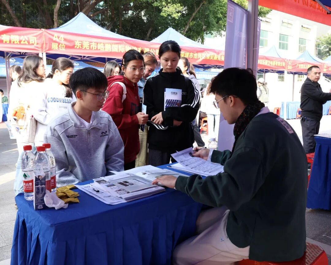 230+单位、3800+岗位，接offer！