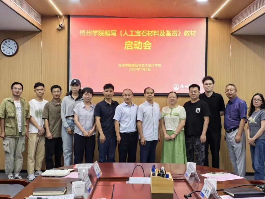 【教育教学成果①】宝石现代产业学院——多维发力育英才，产教融合促发展