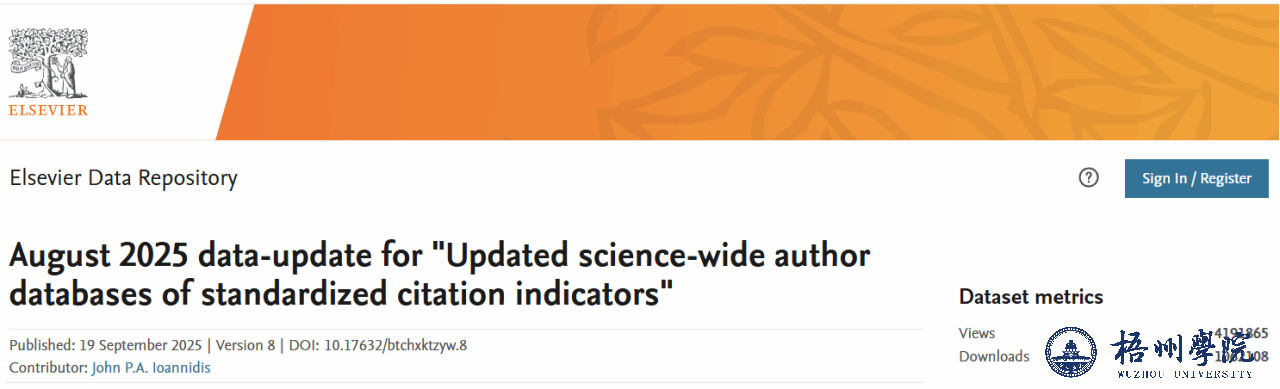 喜讯！2025年全球前2%顶尖科学家，我校邓小林教授再次上榜！