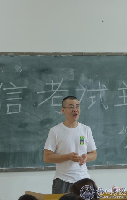 曹旭：向阳而行，做学生们的“向日葵老师”