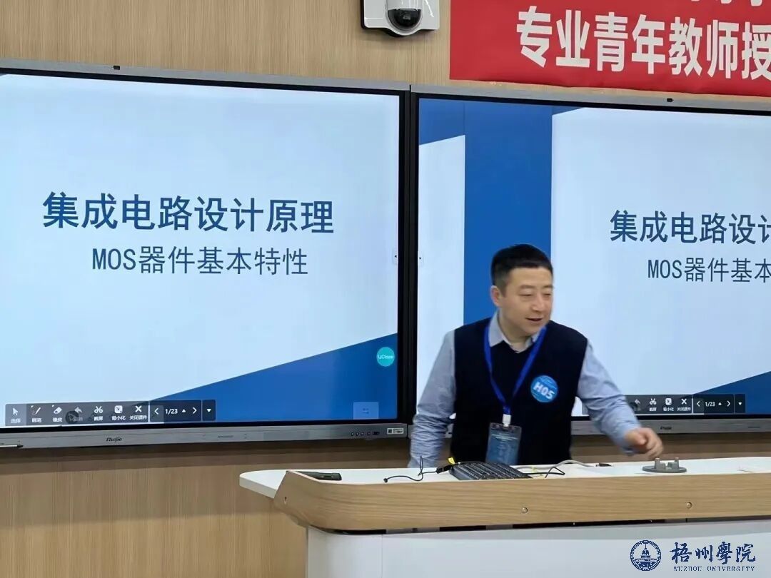 祝贺！梧州学院2025年师德标兵（一）