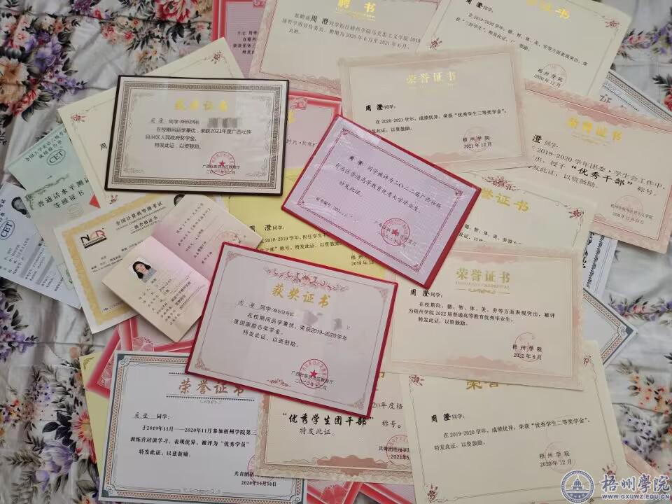 青春是用来奋斗的 ——记2022届广西区优秀毕业生周澄