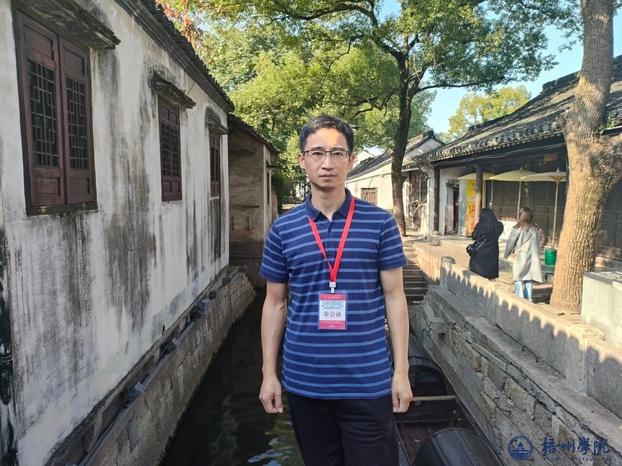 祝贺！梧州学院2025年师德标兵（二）