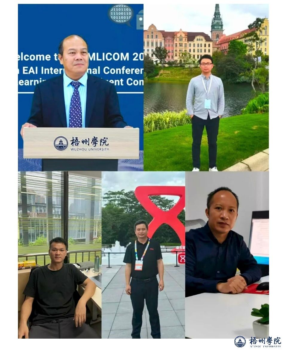 祝贺！2024-2025年度梧州学院育人奖团队获得者