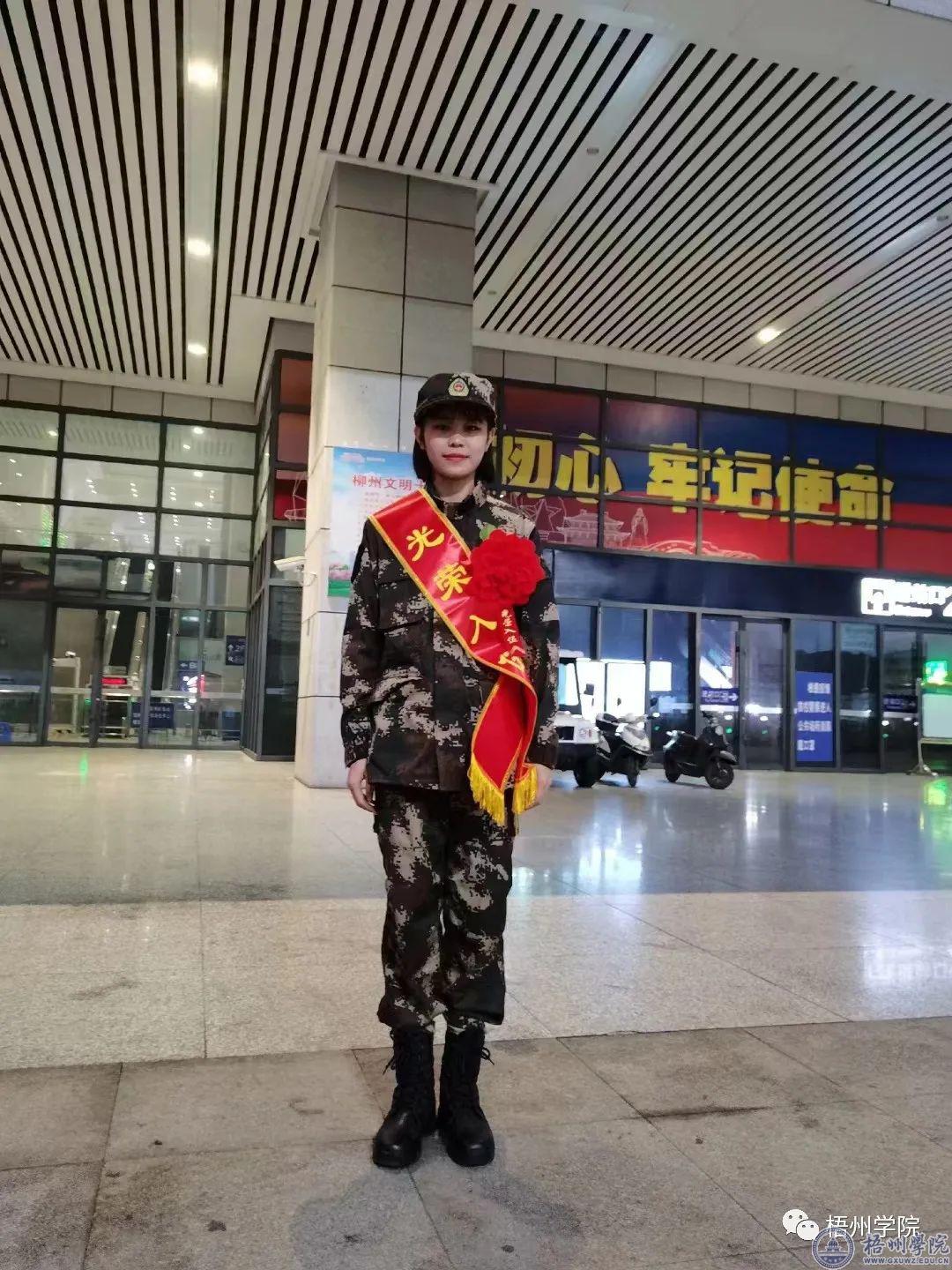 卸下红妆披戎装，芳心许国绽芳华——记退伍军人刘君