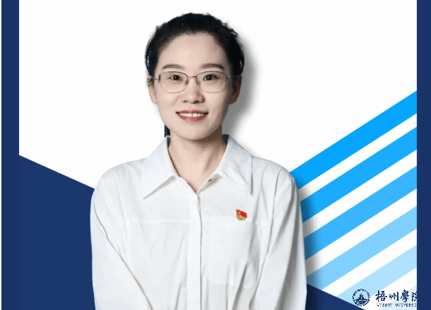 梧州学院优秀共产党员表彰（一）