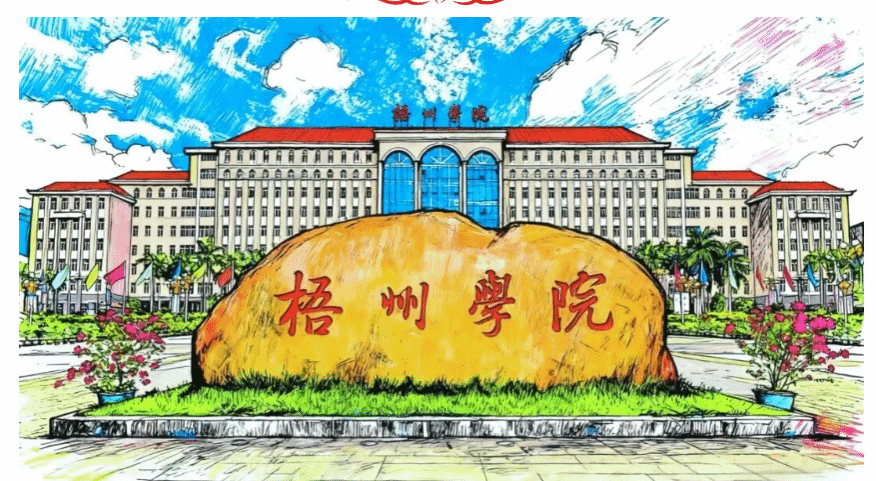 我们的2026，一起“历”程！一键获取梧院新岁月历