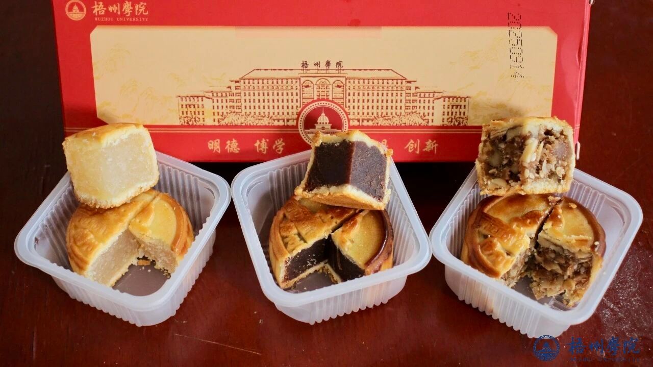 梧院限定月饼上线！pick你心中的C位口味！