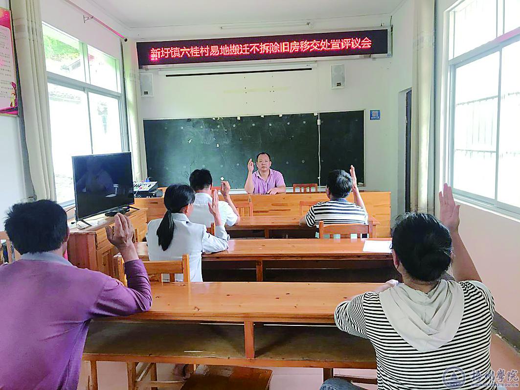 勤勉尽责，情暖六桂——记蒙山县新圩镇六桂村驻村第一书记杨松