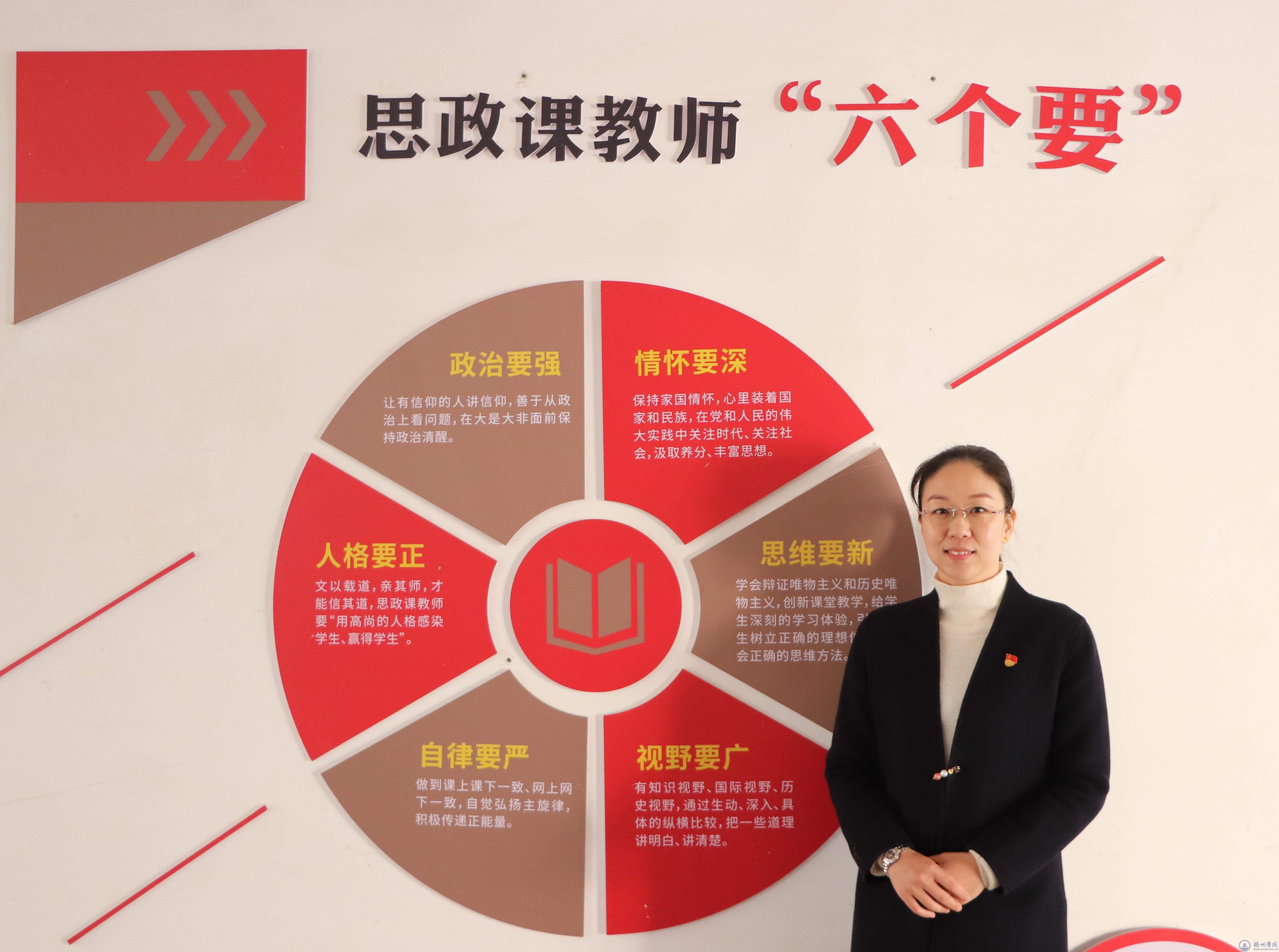 落红与“春妮”的梦想 ——记2021年梧州学院优秀辅导员冼春妮