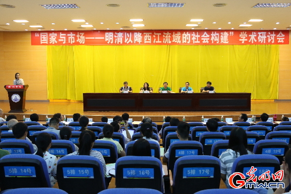 “明清以降西江流域的社会构建”学术研讨会在梧州举行 “明清以降西江流域的社会构建”学术研讨会在梧州举行