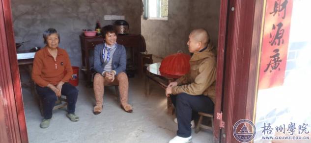 微笑以斩棘，逆路亦生花 ——记蒙山县汉豪乡白竹村驻村第一书记区敏涓