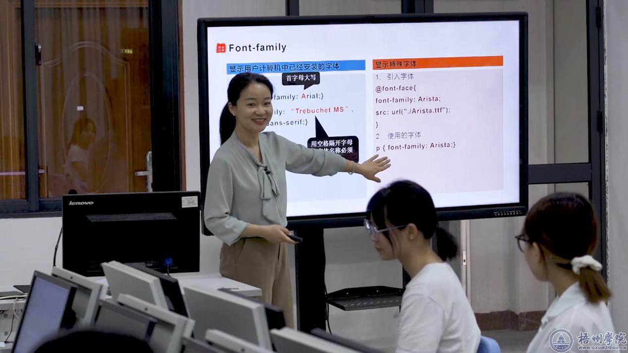 邸臻炜：守立德树人初心 谱创新竞进篇章