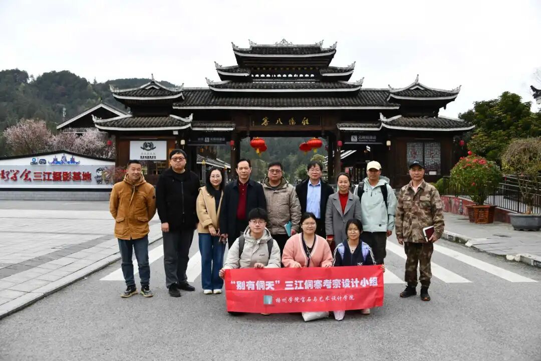 把课堂搬进侗寨，她的六年乡村设计路