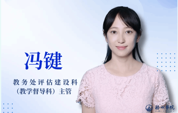 向榜样看齐！梧州学院第三届“机关服务之星”揭晓