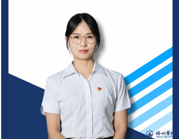 梧州学院优秀共产党员表彰（二）