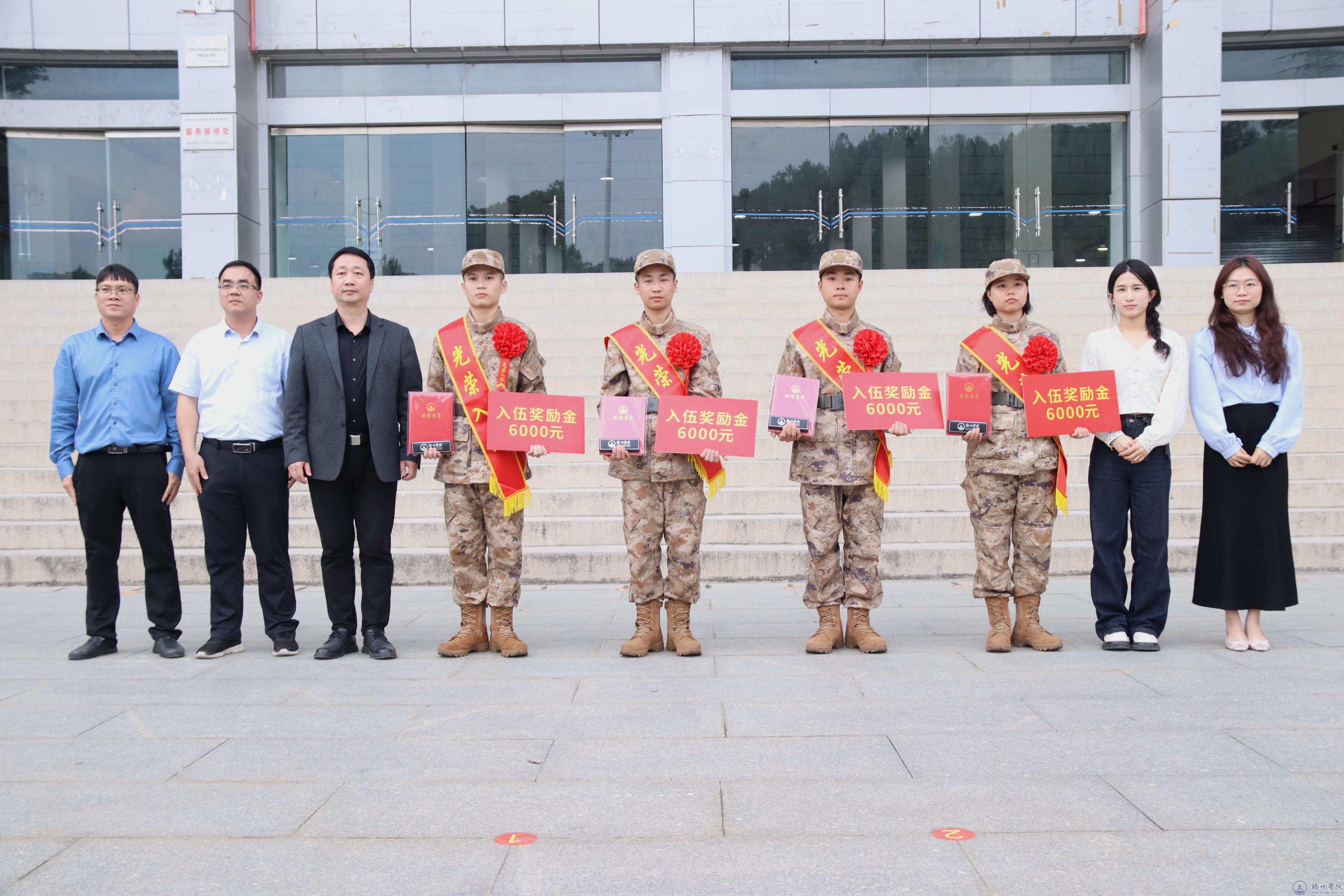 活动合影 活动合影