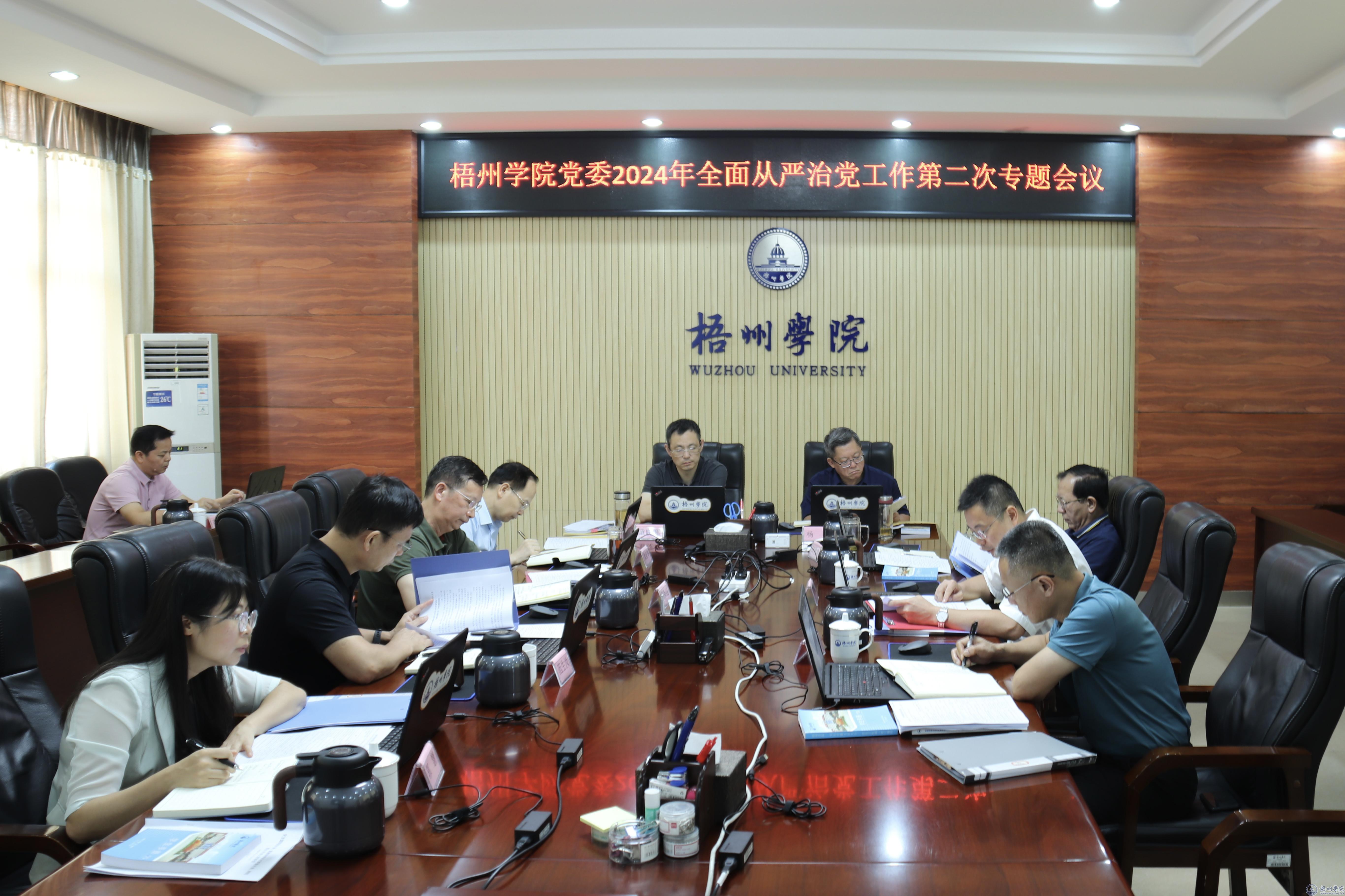 会议现场 会议现场