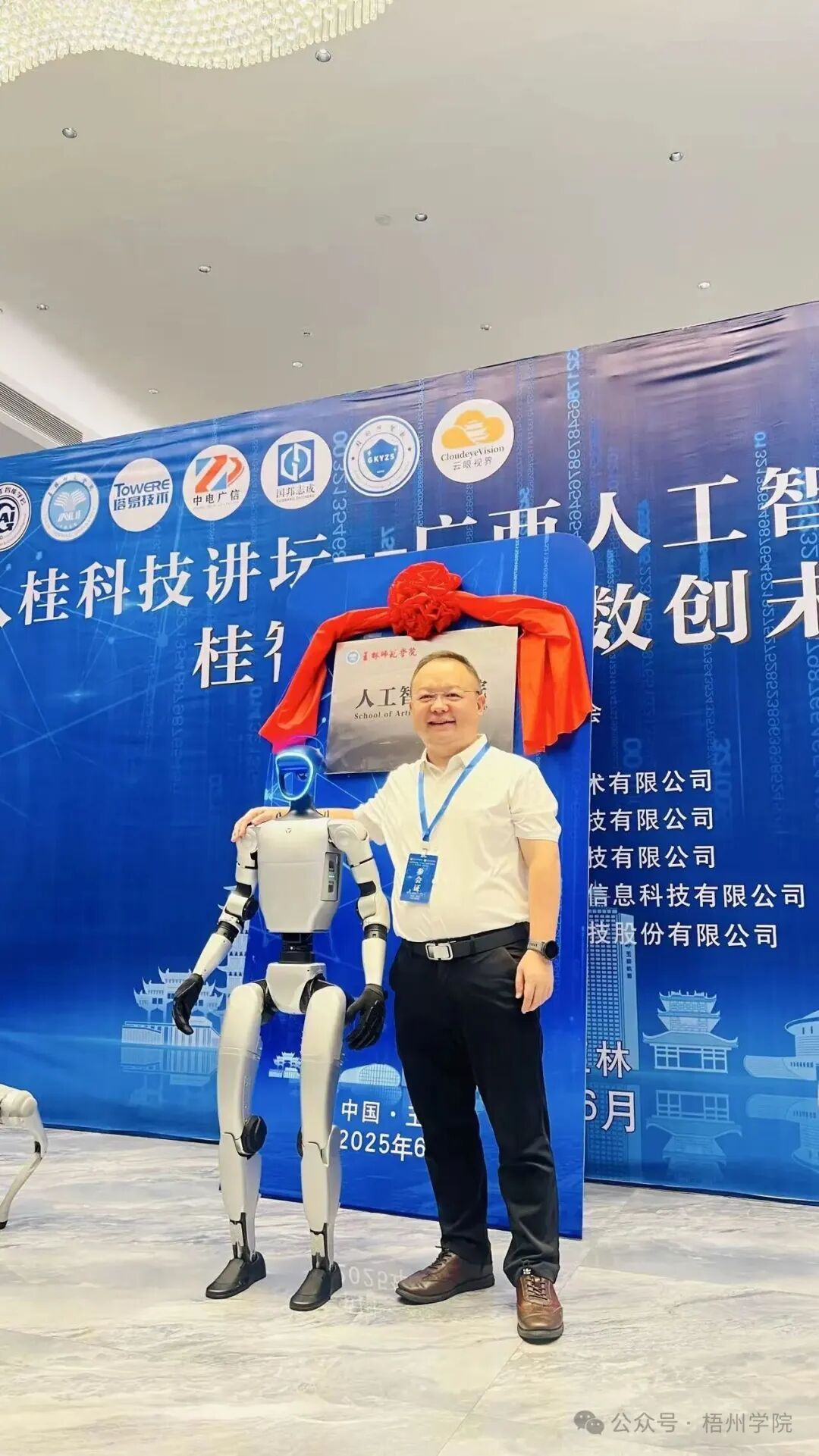 自治区优秀教师，他实至名归！